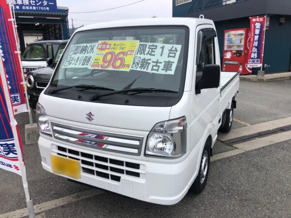 展示車両紹介サムネイル