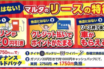 オリックスリースサムネイル